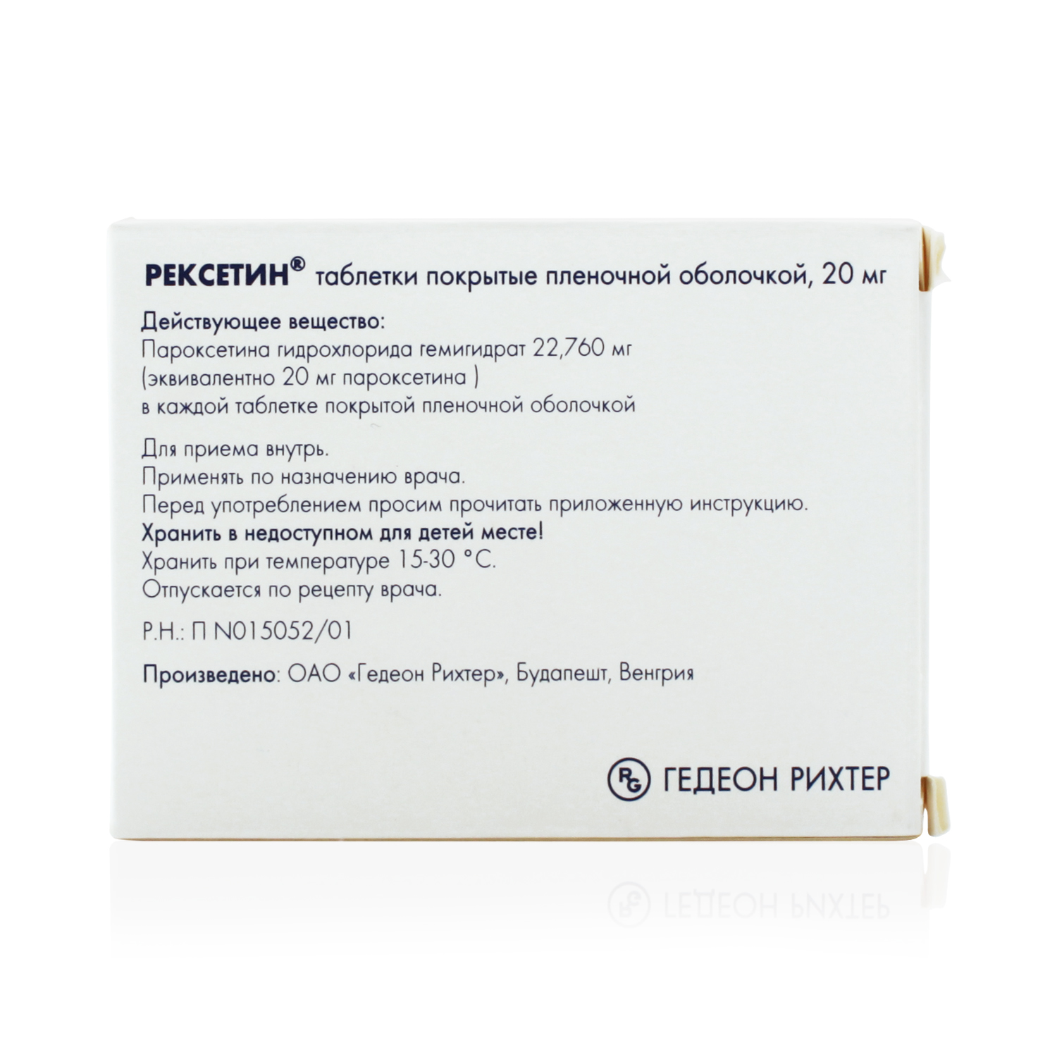 Рексетин таблетки 20 мг 30 шт  в Великом Новгороде, цена 301,0 .