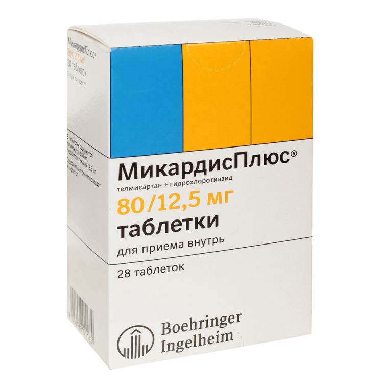 МИКАРДИС 80 мг. МИКАРДИС таб. 80мг №28. МИКАРДИС плюс таб. 80мг+12,5мг №28. МИКАРДИС таблетки 40 мг 28 шт..