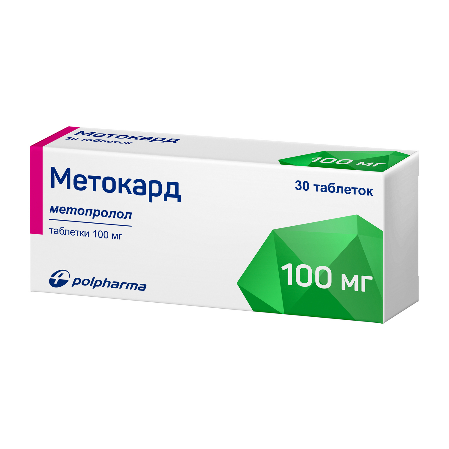 Метокард® таблетки 100 мг 30 шт  в Торопце, цена 80,0 руб .