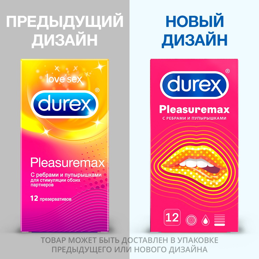 Маскулан презервативы в ассортименте №10