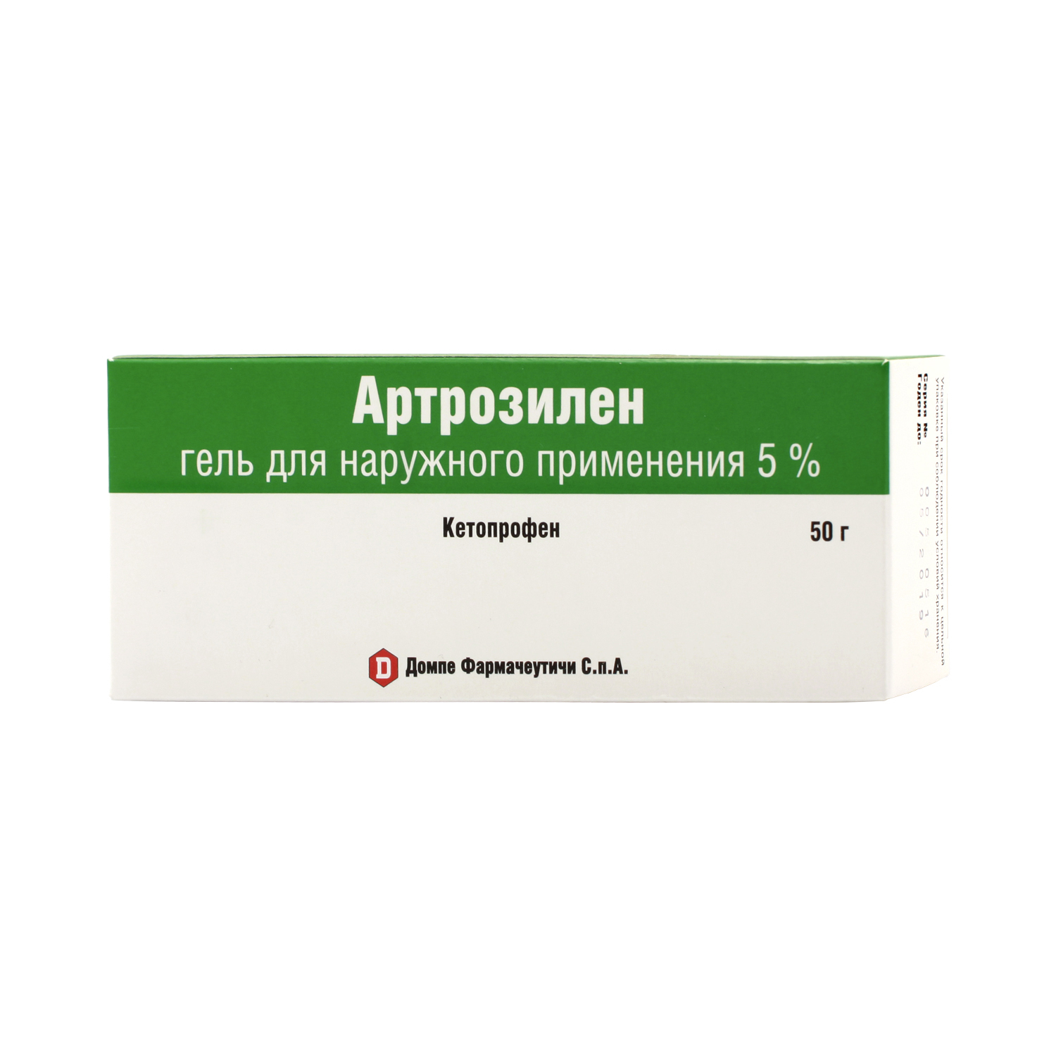 Артрозилен уколы. Артрозилен гель 5% 50г. Артрозилен 5% 50,0 гель. Артрозилен гель наружн. Артрозилен гель (туба 5% 50г).