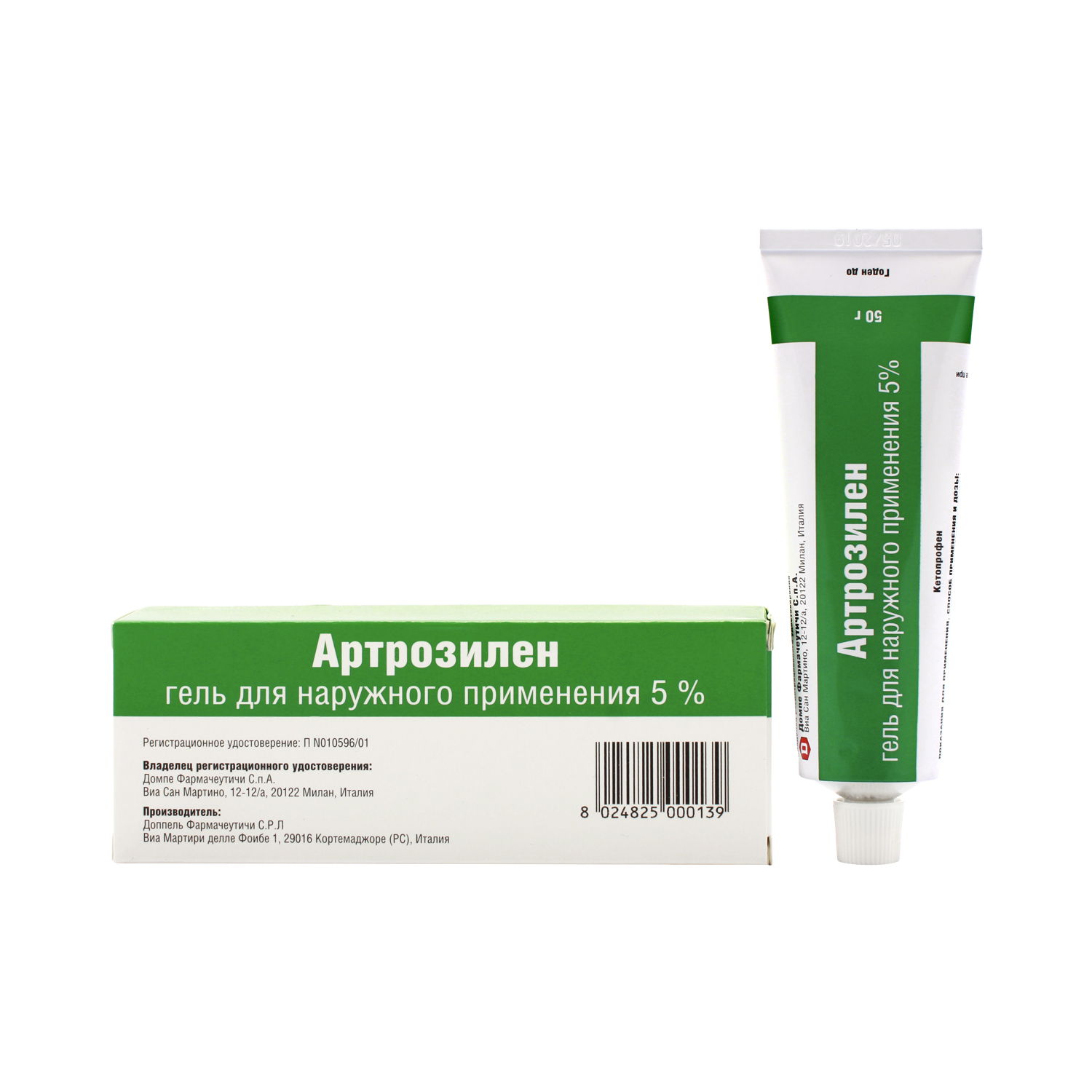 Артрозилен уколы. Артрозилен гель 5% 50г. Артрозилен, гель, 50г.. Артрозилен гель (туба 5% 50г). Артрозилен гель Италия.