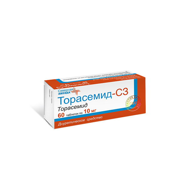 Торасемид-СЗ таблетки 10 мг 60 шт  по цене 350,0 руб в интернет .