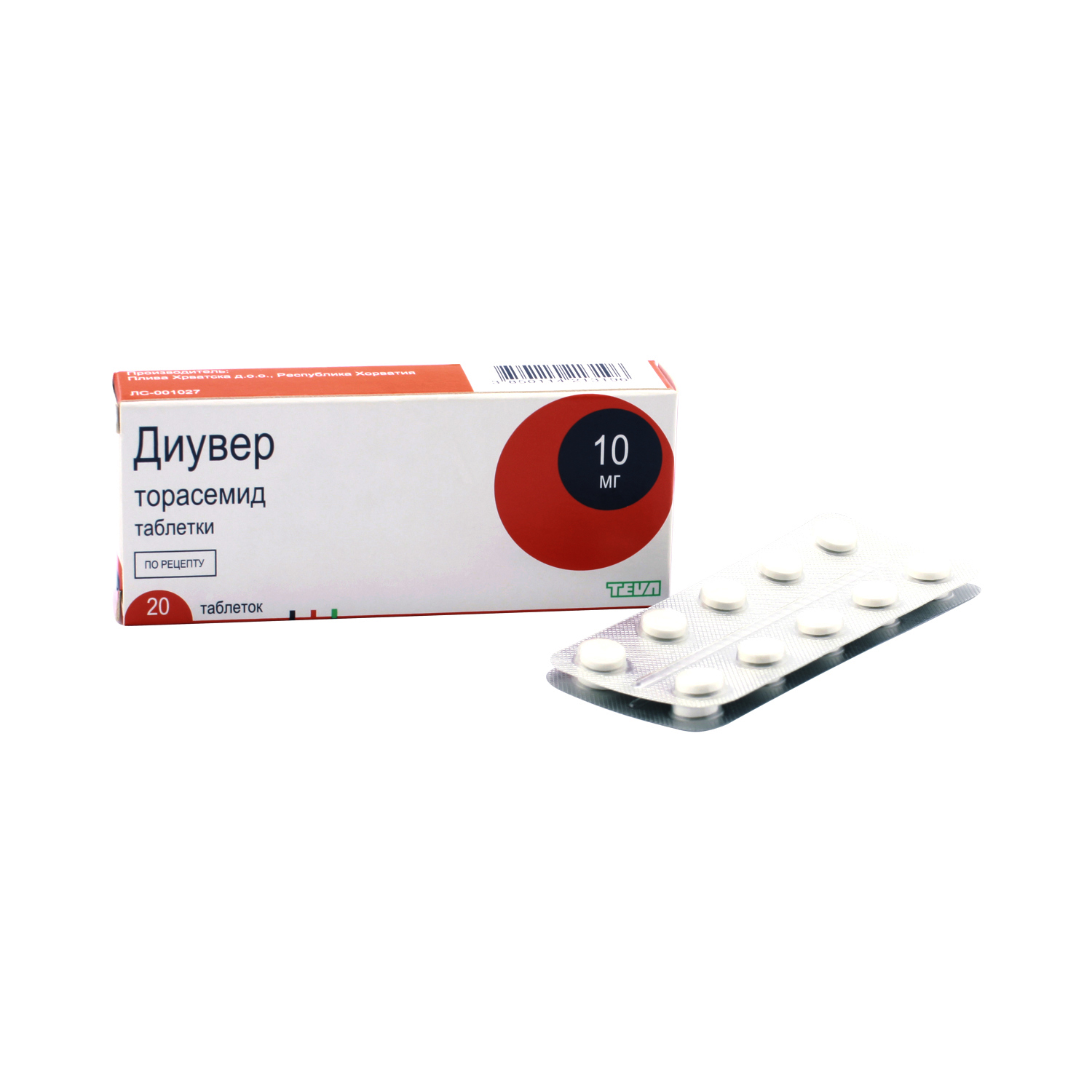Диувер таблетки 10 мг 20 шт  по цене 587,0 руб в интернет-аптеке .