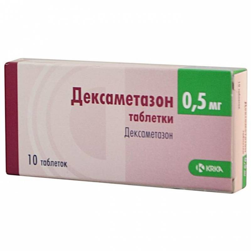 Дексаметазон таблетки 0,5 мг 10 шт  в Торопце, цена 30,0 руб .