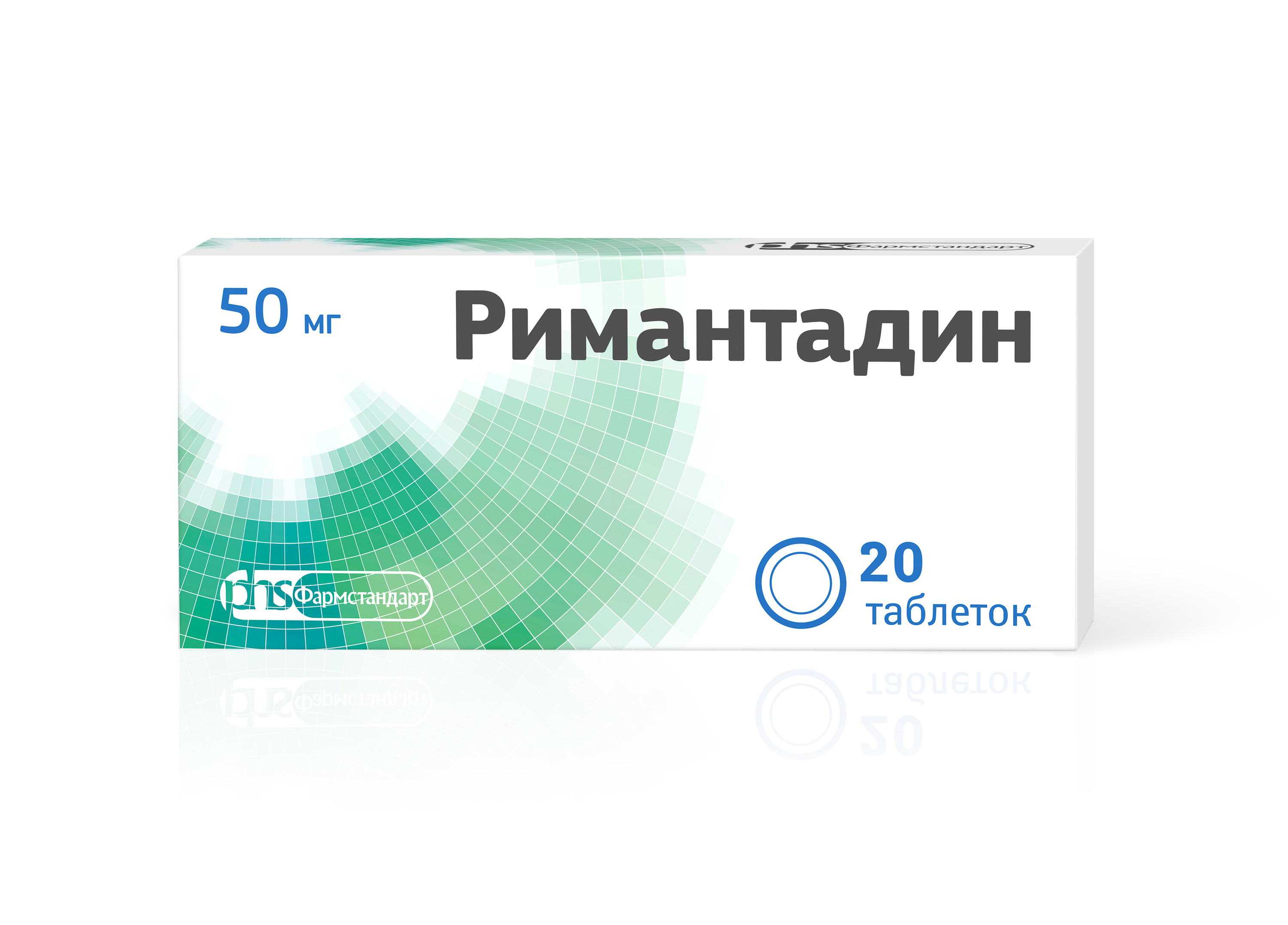 Ремантадин капсулы. Римантадин таблетки 50мг 20шт. Фамотидин уно. Ремантадин 50 мг. Фамотидин 0,2.