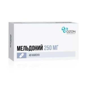 Мельдоний капсулы 250 мг 40 шт