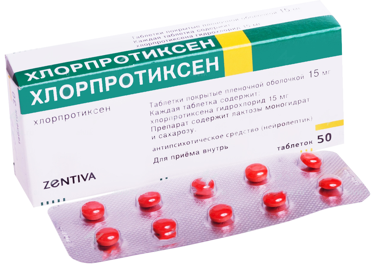 Хлорпротиксен санофи таблетки 50 мг 30 шт  в Острове, цена 0,0 .