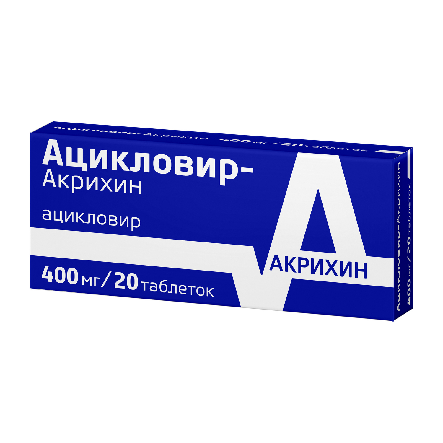 Ацикловир-Акрихин Таблетки 400 мг 20 шт  в Рошале, цена 293,0 руб .