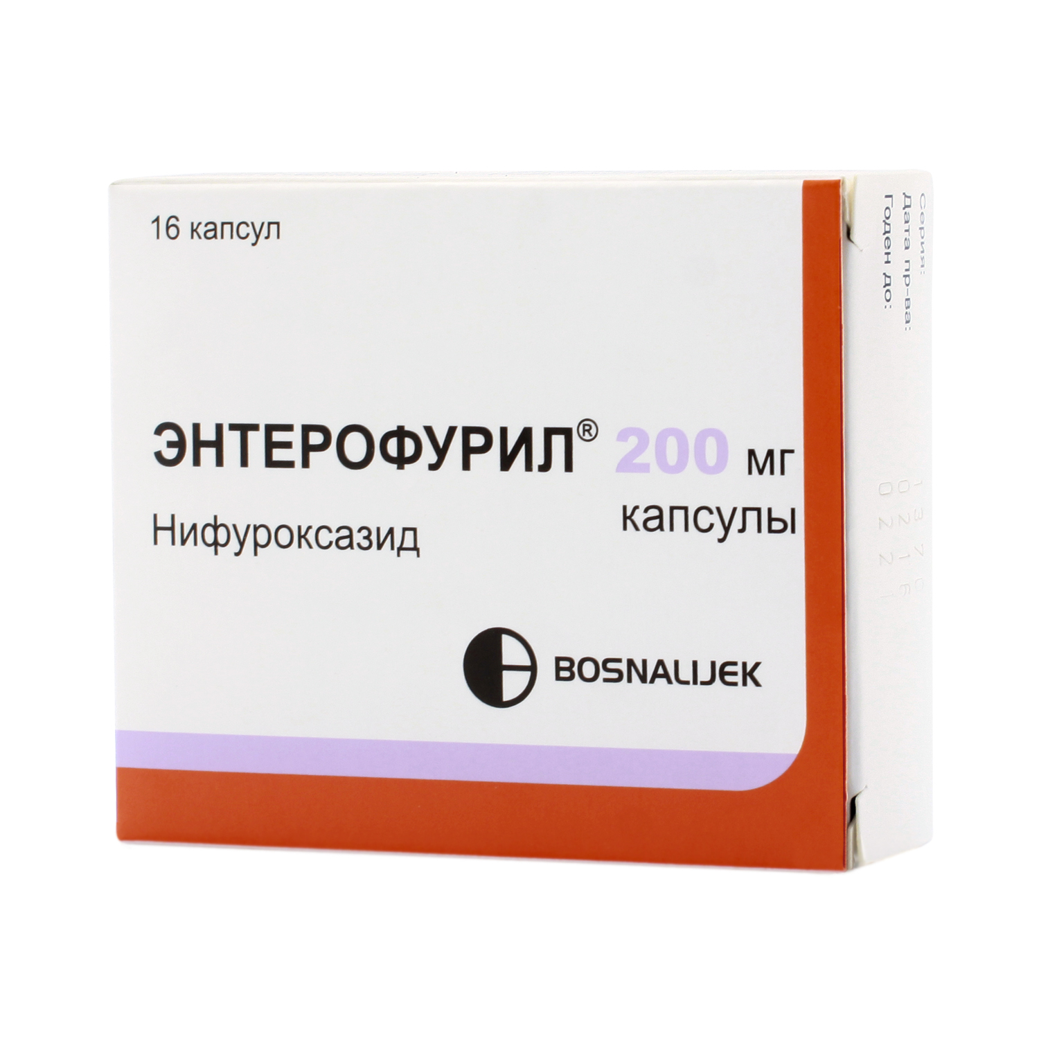 Энтерофурил капсулы 200 мг 16 шт  в Великих Луках, цена 459,0 руб .