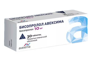 Бисопролол Авексима таблетки 10 мг 30 шт