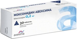 Моксонидин Авексима таблетки 0,2 мг 30 шт