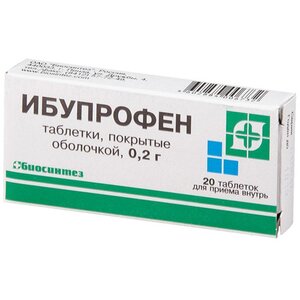 Ибупрофен таблетки покрытые оболочкой 200 мг 20 шт