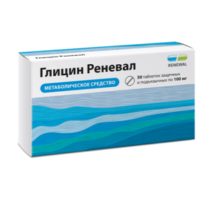 Глицин-Реневал таблетки защечные и подъязычные 100 мг 60 шт