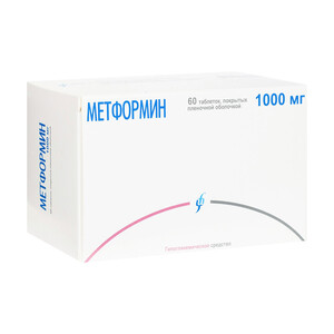 Метформин таблетки покрытые пленочной оболочкой 1000 мг 60 шт