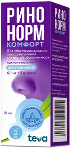 Ринонорм Комфорт спрей назальный дозированный 0,1 мг + 5 мг/доза 10 мл