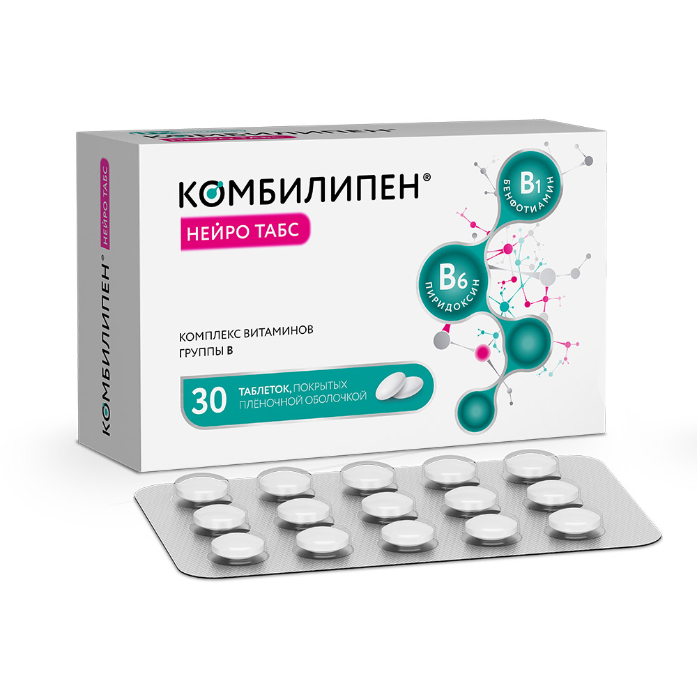 Комбилипен Нейро табс таблетки 30 шт  в Великом Новгороде, цена .