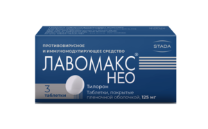 Лавомакс НЕО таблетки 125 мг 3 шт