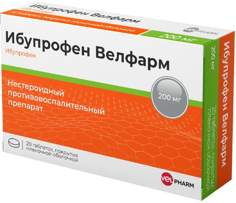 Ибупрофен-Велфарм таблетки покрытые пленочной оболочкой 200 мг 20 шт .