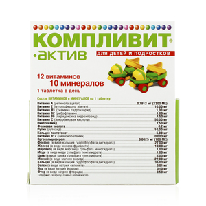 Компливит актив применение. Компливит Актив 60. Компливит Актив 60 шт. Компливит Актив №60 таб. П/П/О.