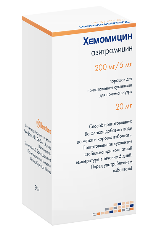 Хемомицин порошок для приготовления суспензии для приема внутрь 200 мг .