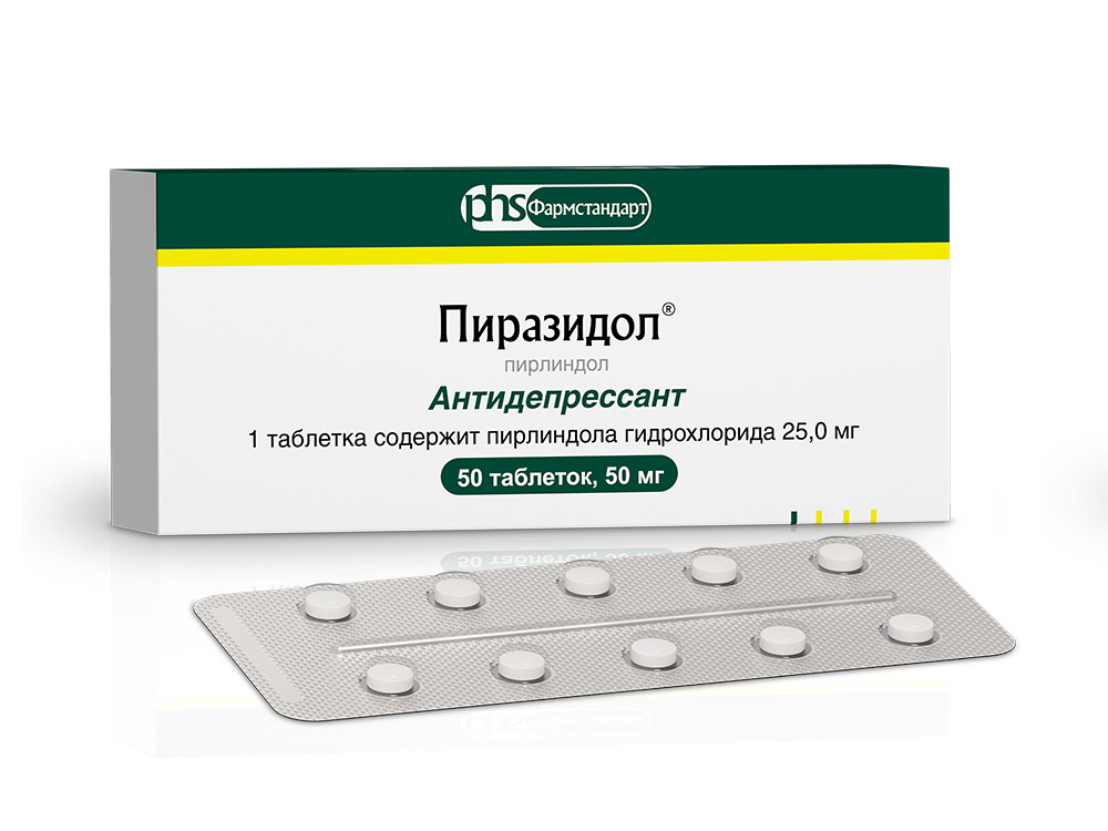 Пиразидол Таблетки 50 мг 50 шт  в Пересвете, цена 301,0 руб .