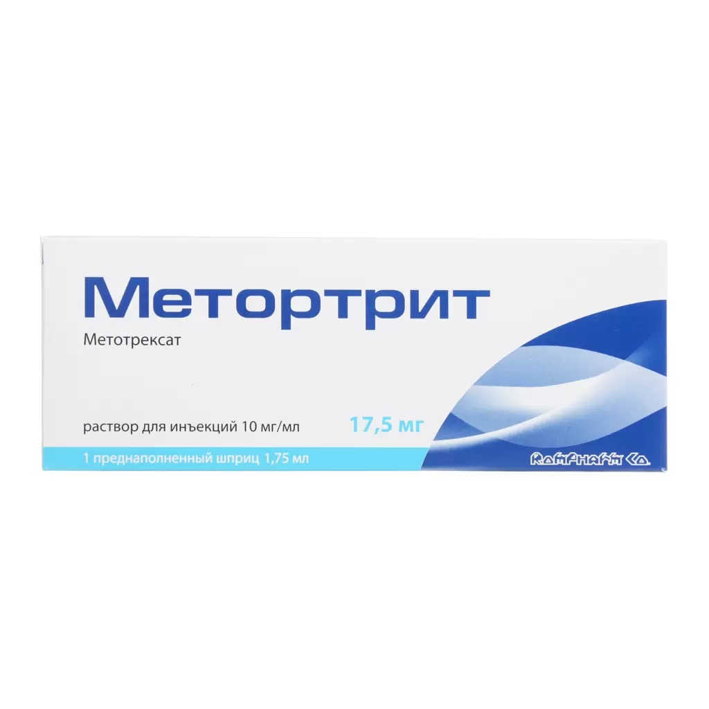 Метортрит раствор для инъекций 10 мг/мл шприц 1,75 мл  в Пушкино .