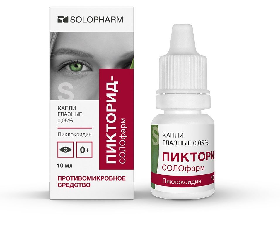 Пикторид-СОЛОфарм глазные Капли 0,05 % 10 мл  по цене 377,0 руб в .