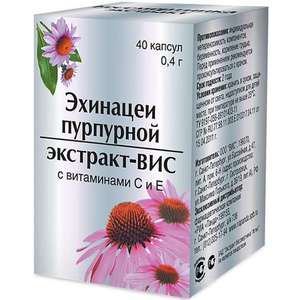 Эхинацеи пурпурной экстракт-ВИС с витаминами С и Е капсулы 40 шт