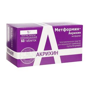 Метформин-Акрихин таблетки покрытые оболочкой 1000 мг 60 шт