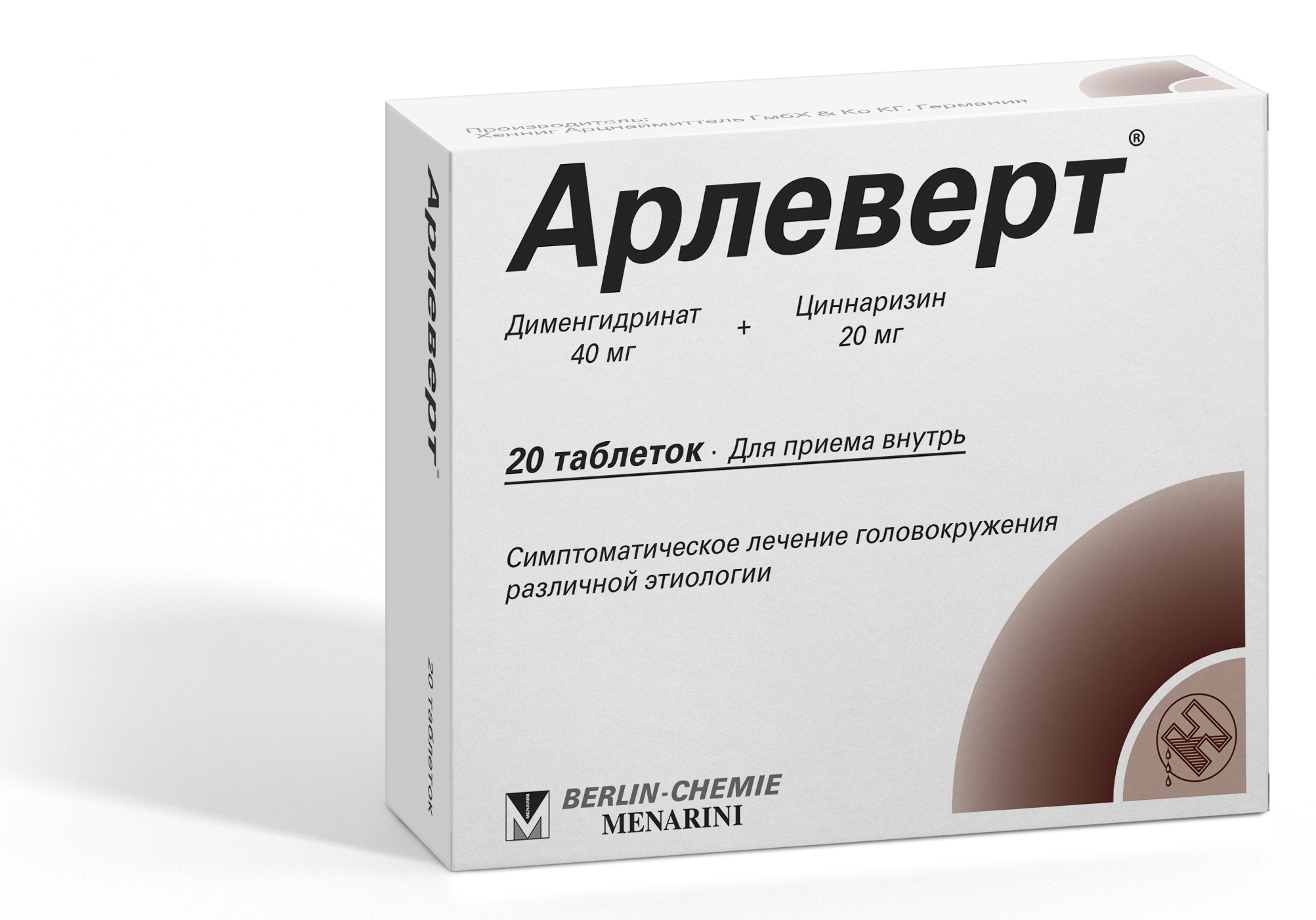 Арлеверт 40 мг + 20 мг Таблетки 20 шт  в Санкт-Петербурге, цена .