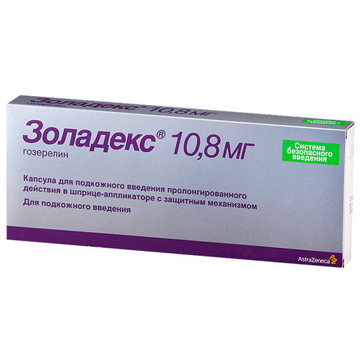 Золадекс имплантат шприц-аппликатор с защитным механизмом 10,8 мг 1 шт .