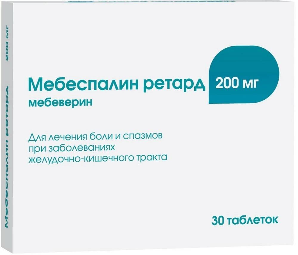 Мебеспалин ретард таблетки 200 мг 30 шт  в Нелидово, цена 0,0 руб .