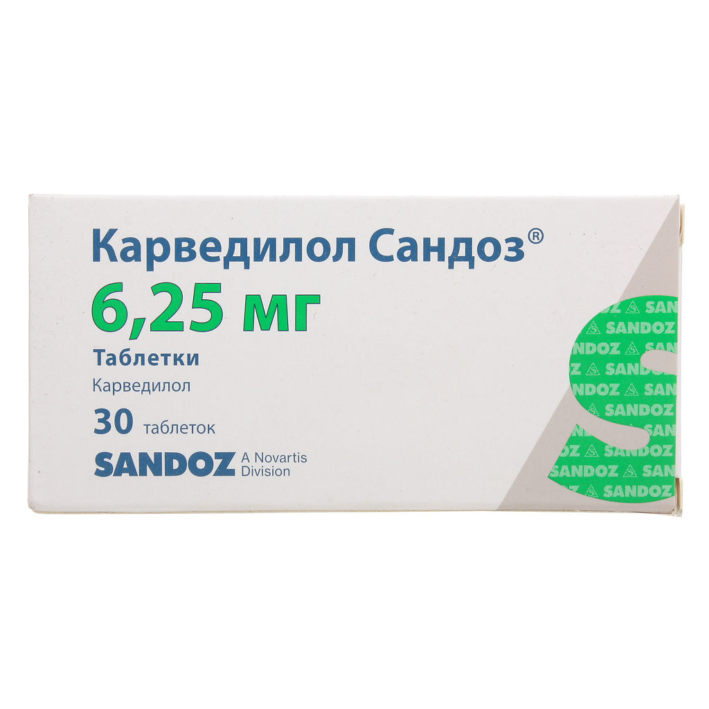 Карведилол Сандоз таблетки 6,25 мг 30 шт  в Пушкино, цена 279,0 .
