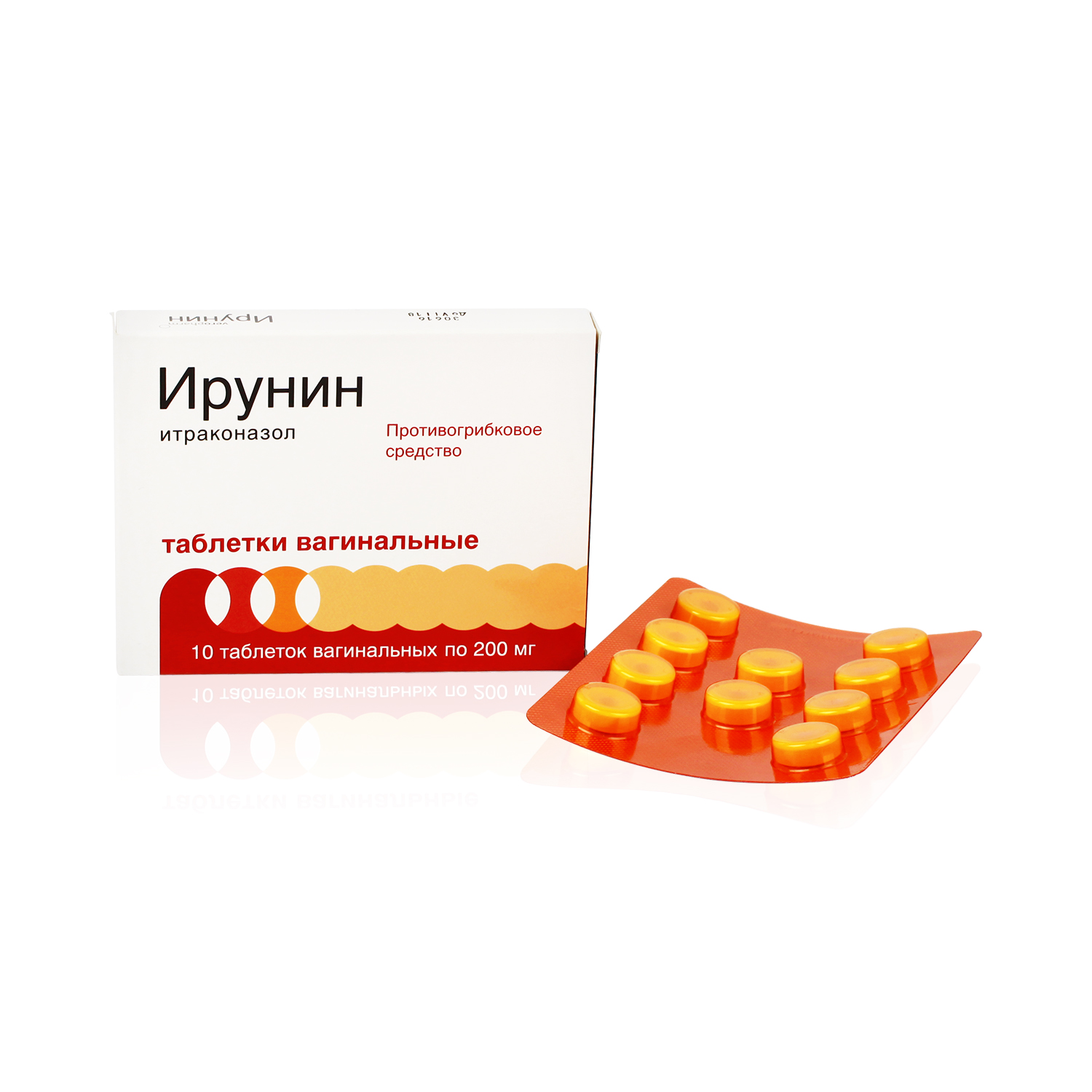 Ирунин таблетки вагинальные 200 мг 10 шт  в Торжке, цена 0,0 руб .