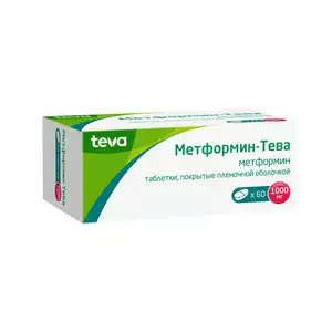 Метформин-тева таблетки покрытые пленочной оболочкой 1000 мг 60 шт