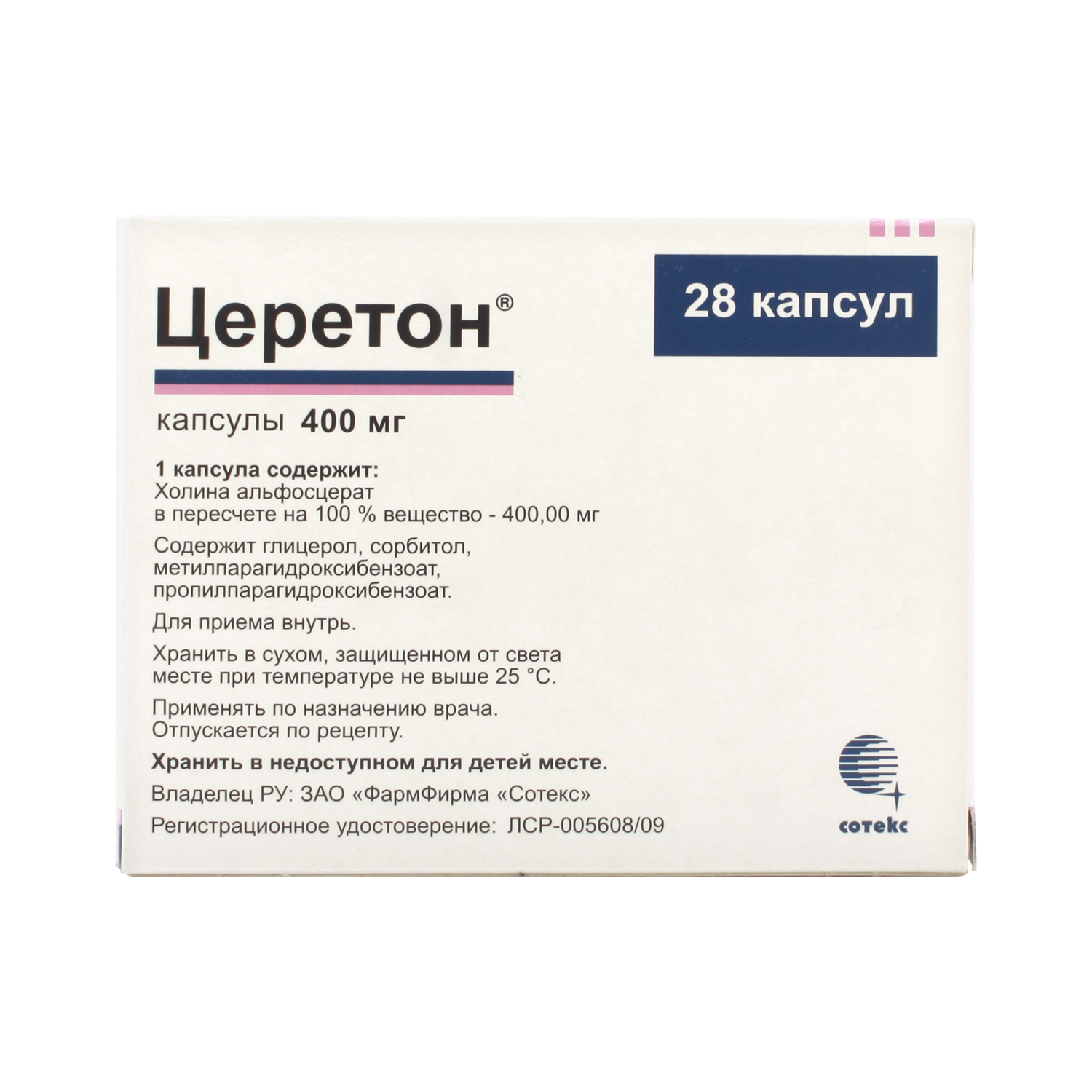 Церетон капсулы 400 мг 28 шт  в Нелидово, цена 1 078,0 руб .