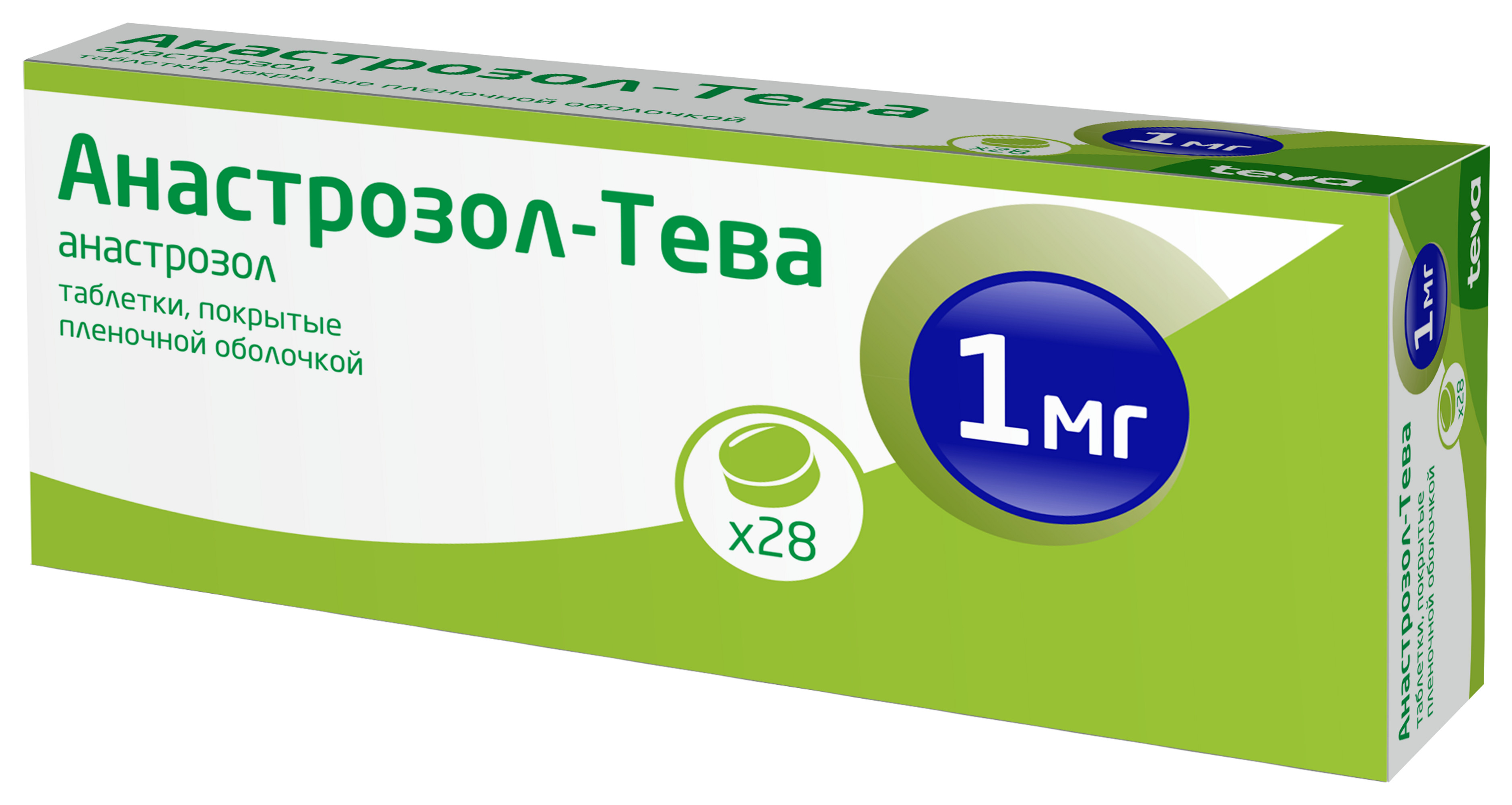 Анастрозол-Тева Таблетки покрытые пленочной оболочкой 1 мг 28 шт  .