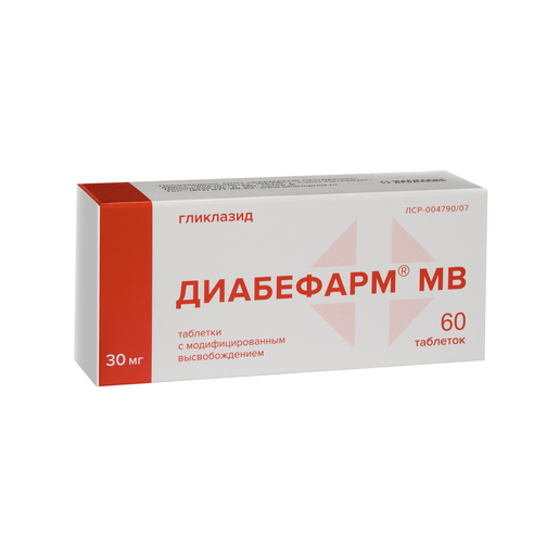 Диабефарм МВ таблетки 30 мг 60 шт  в Острове, цена 117,0 руб .