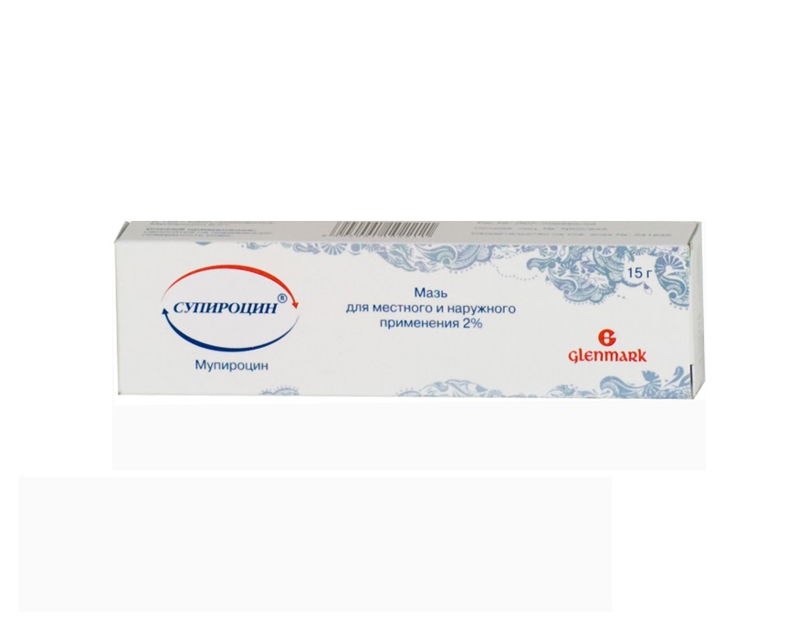 Супироцин-Б Мазь туба 15 г  в Можайске, цена 965,0 руб, доставка .
