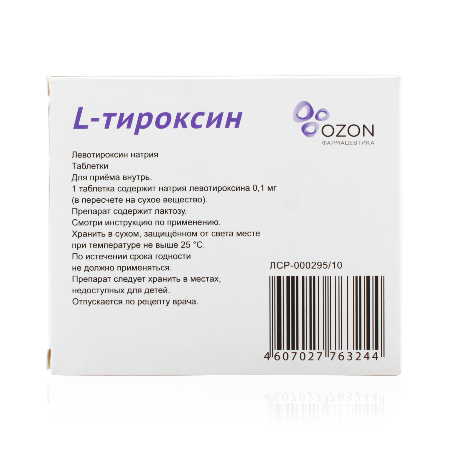 Тироксин отзывы врачей. L-тироксин Озон. Л тироксин Озон.