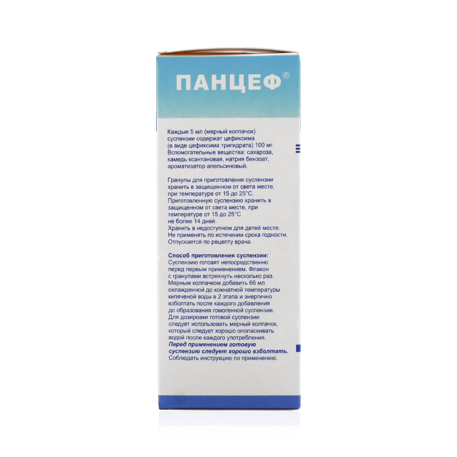 Панцеф 400 мг инструкция по применению. Панцеф Гран. Д/сусп. 100мг/5мл 53г 100мл. Панцеф гранулы для приготовления суспензии 100 мг/5 мл 53 г. Панцеф 100 мг/5мл 53г гранул. Панцеф суспензия 100 мг/5 мл.