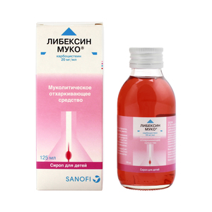 Либексин муко. Либексин Муко 125. Либексин Муко сироп 2% 125мл. Либексин Муко сироп 50мг/мл 125мл №1. Флюдитек, Либексин Муко, флуифорт..