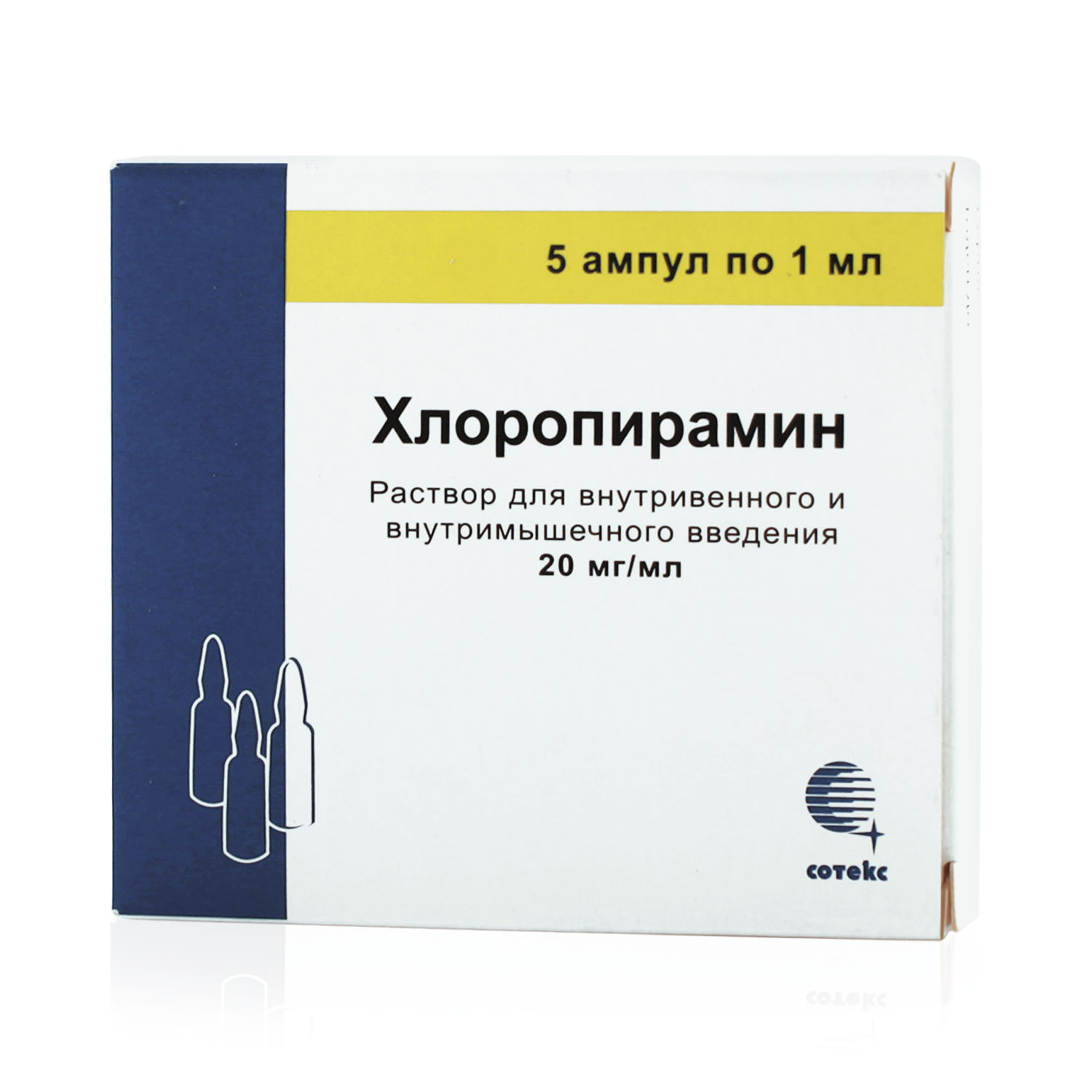 Хлоропирамин раствор 20 мг/мл ампулы 1 мл 5 шт  в Егорьевске .