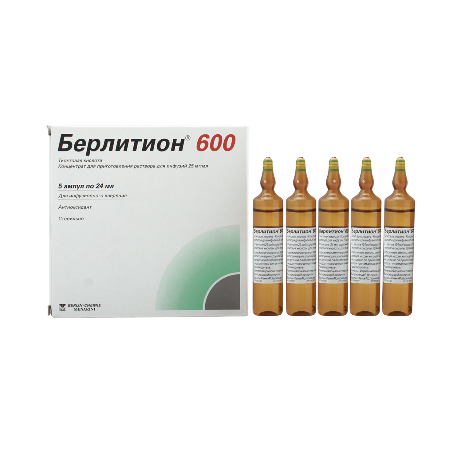 Берлитион 600 концентрат для раствора 25 мг/мл ампулы 24 мл 5 шт  .