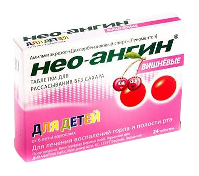 Нео-ангин Н Таблетки без сахара 24 шт  по цене 280,0 руб в .