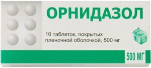 Орнидазол таблетки 500 мг 10 шт
