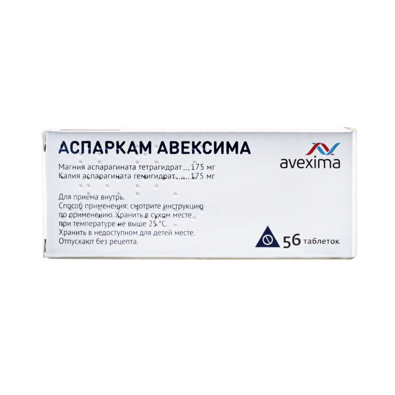 Аспаркам-авексима таблетки N56  по цене 148,0 руб в интернет .