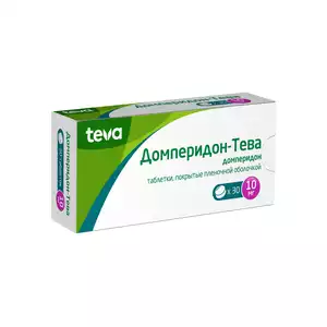 Домперидон-тева таблетки покрытые пленочной оболочкой 10 мг 30 шт