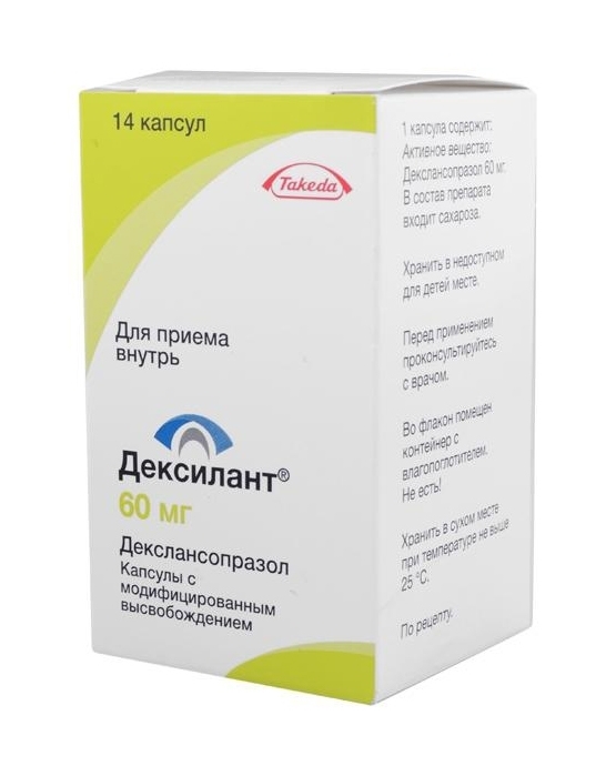Дексилант капсулы 60 мг 14 шт  в Истре, цена 0,0 руб, доставка .